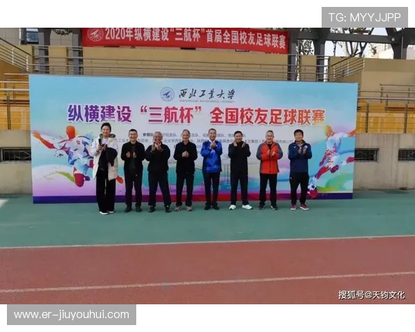 以西北足球为核心探寻区域竞技发展与青年人才培养路径 以西北足球为核心探寻区域竞技发展与青年人才培养路径